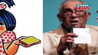 Amul Girl Creator Sylvester DaCunha Passes Away In Mumbai