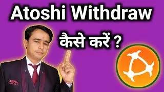 how to withdraw atoshi global coin? | अतोशी ग्लोबल कॉइन को कैसे विड्रोल करें | how to sell atoshi