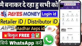 PayesPay Money ID FREE | Aadhaar AEPS, Mini ATM, Recharge, CSP &ndash; Retailer & Distributor ID