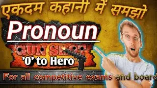 Pronoun Made Easy। Learn English Grammar Step by Step #education 