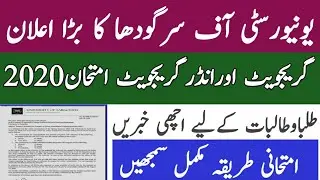 UOS Announced Graduate and Undergraduate Exam 2020 date sheet and its method|Latest UOS News 2020