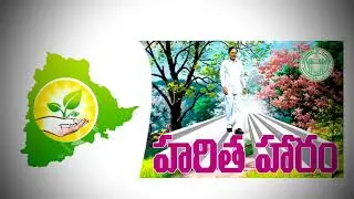 Haritha Haram AD 03 BY MYSHOW Theatres