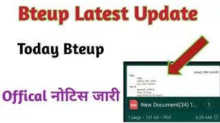 Bteup Latest News Today || Betup || Bteup online Exams || Bteup Latest news
