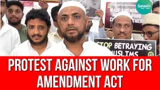 Human chain protest against waqf Amendment Act at Masjid Al Momin Goripalya Bangalore