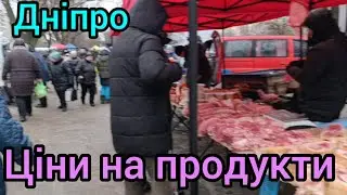 В УКРАЇНІ СВІТЛА ДОСТАТНЬО!!  ЧОМУ НАРОД СТРАЖДАЄ?! РИНОК!! ПЕЧУ ХЛІБ 🍞!!