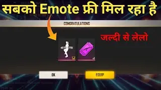 I Got FFWS Emote। FFWS Emote Kaise Milega I Free Fire Max New Event I @stngamer