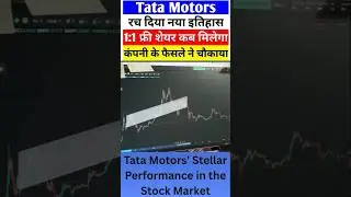 Tata Motors Breaking News: SUV Sales Solar| Demerger Plan & Job Restructure #shorts #shortsfeed