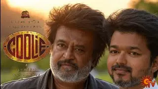 THALAPATHY VIJAY CAMEO IN COOLIE MOVIE 🤩💥| THALAPATHY | SUPERSTAR | TAMIL CINEMA INFO