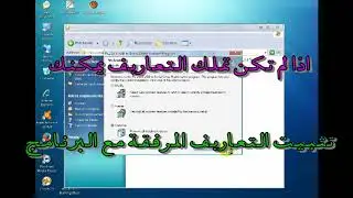 How To install Miracl box طريقية تثبيت بوكس الميراكل