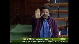 Sri PAPPU YADAV MP Madhepura Ask in LOK SHABHA