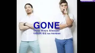 다이나믹 듀오 Dynamic Duo - Gone (Feat. 주희 JooHee Of 에이트 8eight )