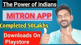Mitron 50 Millions Downloads completed Mitron Indian App in kannada