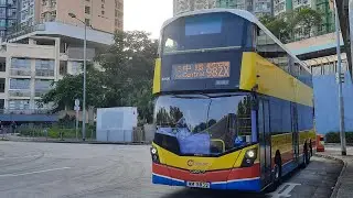 53100🤨·CTB 982X 沙田水泉澳邨-灣仔菲林明道[全程]