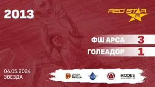 04.05.24 2014 Новая Охта  -  Форвард 12-1 ПОЛНЫЙ МАТЧ