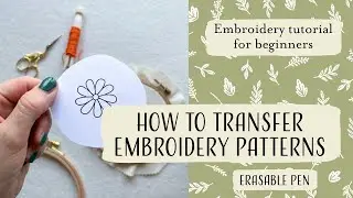 How to transfer an embroidery pattern onto fabric | Erasable pen method | Embroidery tutorial