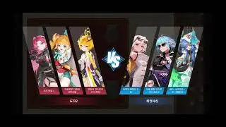 260108 가디언테일즈 아레나 일지