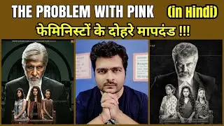 Pink & Nerkonda Paarvai - Movie Review | Philosophy Explained | Story & Message Analysis
