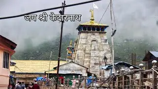 जय श्री केदारनाथ बाबा 🙏 #viralvideo #kedarnathmandir #mountains #mahadev #snowfall #shortvideo #love