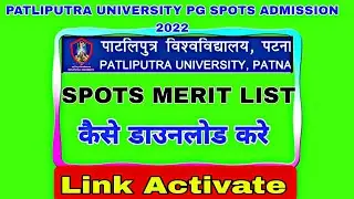 🔥patliputra University pg spots merit list 2022 declared today|kaise download kare ppu pg spots list