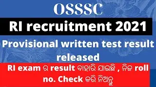 osssc ri provisional result list|osssc ri result 2021|osssc ri skill test 2021|ri result odisha 2021