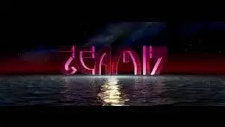 Team17/Ocean Software (1996)