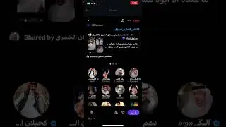 مساحه كحيلان الشمري '2'والاخير🤎🤎.