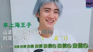 【繁中字】PENTAGON 閆桉 只要我努力練習 就能像韓國人一樣說韓文