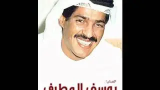 اتت هند ميري منكي - يوسف المطرف