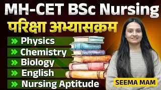 MH CET Nursing 2026 Syllabus Explained | PCB Strategy