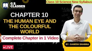 See the World Differently! Human Eye & Colourful World | Class 10 Science Full Chapter