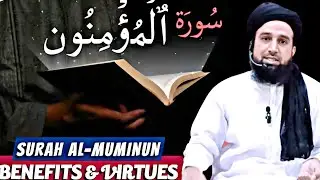 سورہ مومنون کی پہلی دس ایات کی فضیلت#فضیلت #اہمیت#خوبصورت بیان#اسلامی_پیغام #اچھی باتیں ♥️❤️|ا#قران|