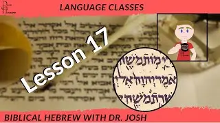 Learn Biblical Hebrew 17: Piel Perfect Verbs