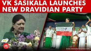 Expelled AIADMK leader VK Sasikala launches new party; unveils flag at Ramanathapuram