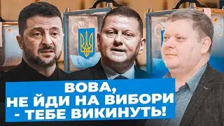 Бобиренко: Шашлики СТАЛИ найбільшою дезорієнтацією | Влада ШУКАЄ військових для збиття Залужного