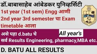 Dbatu Time Table B.tech engineering| असा पहा कोणत्याही year चा Result | All semester results dbatu
