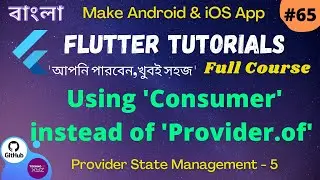 Flutter Bangla Tutorial | 65 | Using Consumer instead of 'Provider.of'