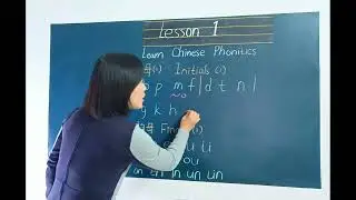 Free Chinese language classes    ( The phonetics of Chinese language )