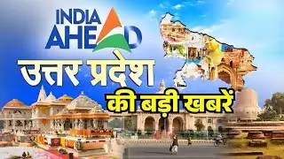 यूपी की दिनभर की बड़ी खबरें | UP Bulletin | Today Top News Uttar Pradesh | Evening | 2 Feb 2026