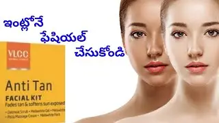 VLCC Herbal Anti Tan Facial at Home || Soundaryam | Beauty//