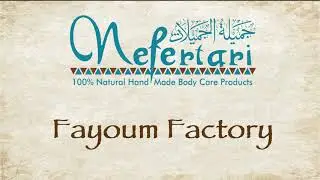 Nefertari's 100% Natural Body Creams [Factory] - كريمات الجسم الطبيعية 100% من نفرتارى