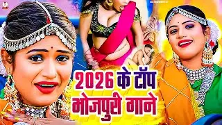 💃 Bhojpuri Dance Jukebox 2025 🔥 | DJ Remix Hit Songs 🎧