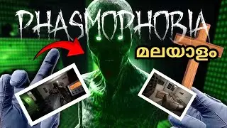 Dumbest Ghost Hunters Ever! Phasmophobia Malayalam Funny Moments  😂👻