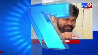 మెగా గిఫ్ట్  : Top 9 News | Tollywood News | 9PM | 01 August 2021 - TV9