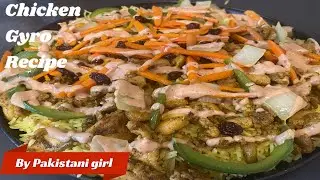 Chicken gyro recipe with rice/newyork|streetfood/resturent style|gyro recipe Urdu /Hindi#gyro#rice