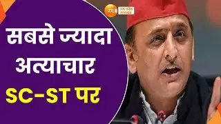 Dalit Rights : दलितों पर हो रहे अत्याचार, बीजेपी पर जमकर साधा निशाना, सबसे अधिक अत्याचार SC-ST पर