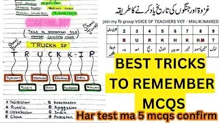GK and Islamiat MCQS with Mnemonic || Easy Trick to remember MCQS || Trick to remember | CSSTROLOGY