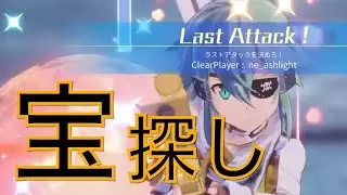 【SAOFD】シノンのお宝探し　宝箱、あるぞ。【ゲーム実況】フラクチュアードデイドリーム
