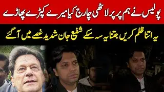 PTI Leader Shafi Jan Exclusive Talk on Imran Khan's Health