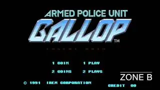 [Arcade Game BGM] : ARMED POLICE UNIT&nbsp;GALLOP (irem 1991)