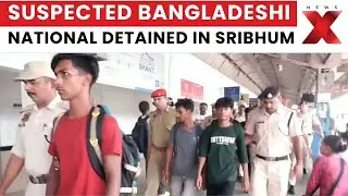 Assam Security Alert: Suspected Bangladeshi National Detained in Sribhum | NewsX